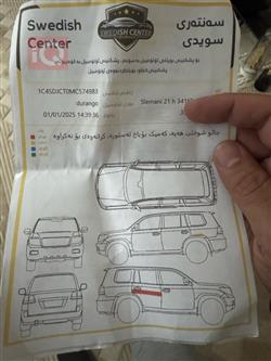 دۆج دۆرانگۆ